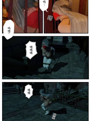 [befarmore]缚娇索03_034