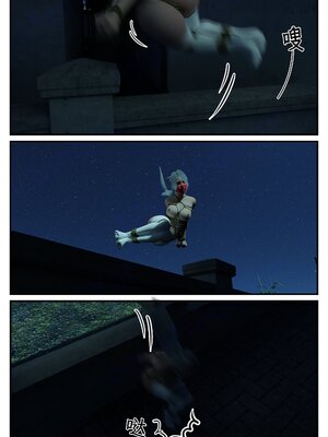 [befarmore]缚娇索03_035