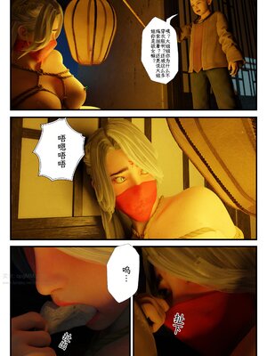 [befarmore]缚娇索03_039