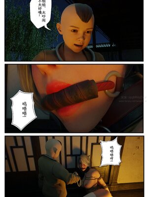 [befarmore]缚娇索03_041