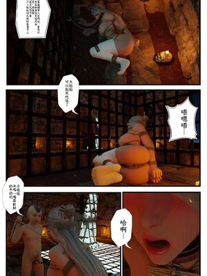 [befarmore]缚娇索03_046