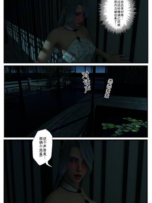 [befarmore]缚娇索03_051