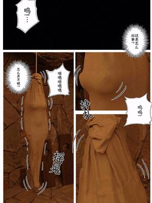 [befarmore]缚娇索04_002