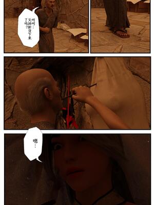 [befarmore]缚娇索04_003