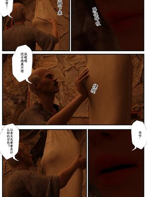 [befarmore]缚娇索04_004