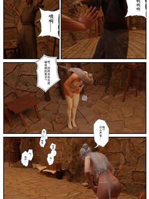 [befarmore]缚娇索04_006