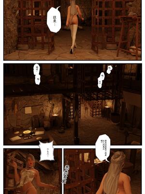 [befarmore]缚娇索04_007