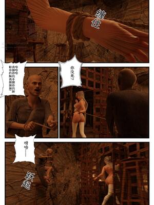 [befarmore]缚娇索04_008