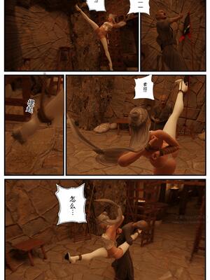 [befarmore]缚娇索04_012