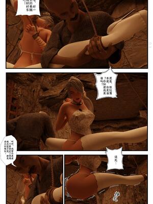 [befarmore]缚娇索04_013