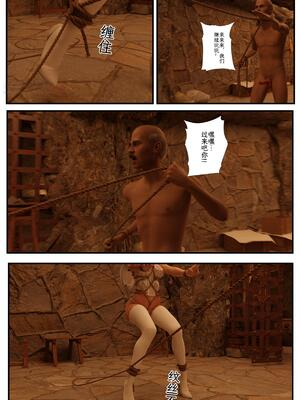 [befarmore]缚娇索04_023