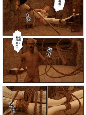 [befarmore]缚娇索04_025