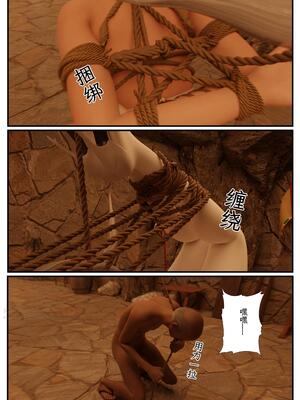 [befarmore]缚娇索04_028