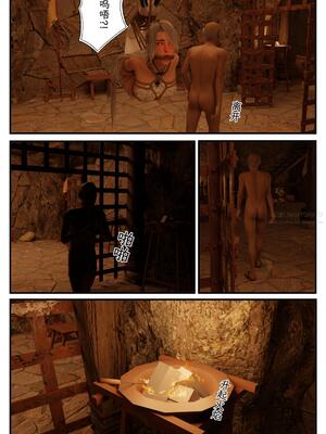 [befarmore]缚娇索04_031