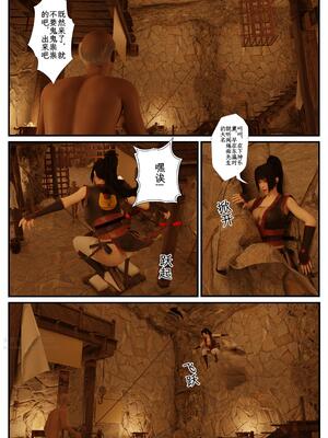 [befarmore]缚娇索04_032