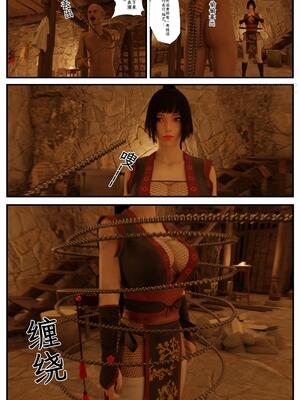 [befarmore]缚娇索04_034