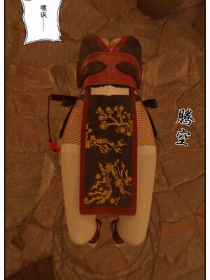 [befarmore]缚娇索04_035