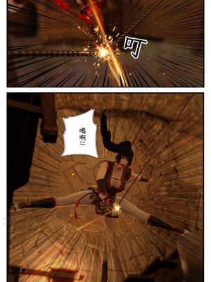 [befarmore]缚娇索04_039