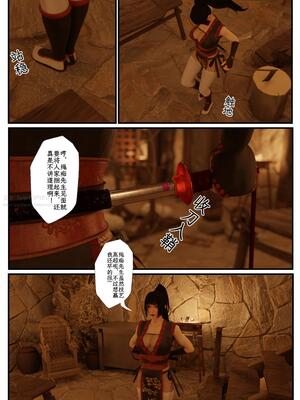 [befarmore]缚娇索04_040