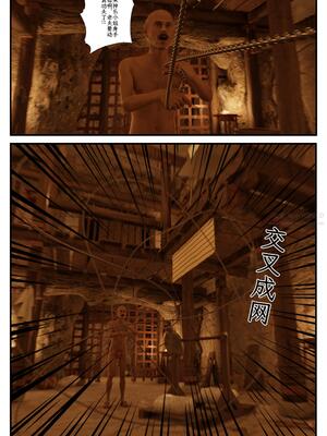 [befarmore]缚娇索04_041