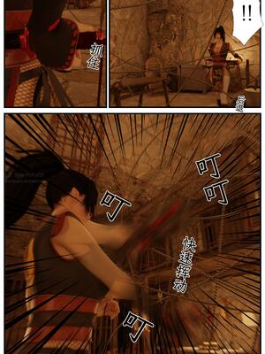 [befarmore]缚娇索04_042