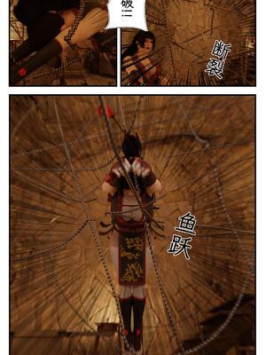 [befarmore]缚娇索04_043