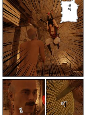 [befarmore]缚娇索04_045