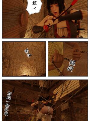 [befarmore]缚娇索04_046