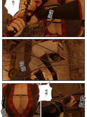 [befarmore]缚娇索04_047