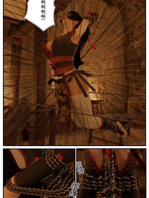 [befarmore]缚娇索04_048