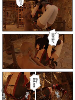 [befarmore]缚娇索04_050