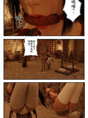 [befarmore]缚娇索04_051