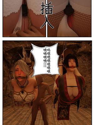 [befarmore]缚娇索04_054