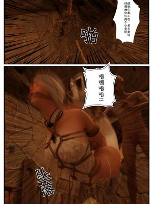 [befarmore]缚娇索04_055