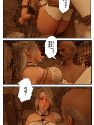 [befarmore]缚娇索04_061