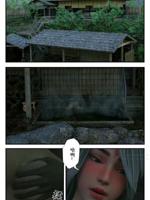 [befarmore]缚娇索04_062