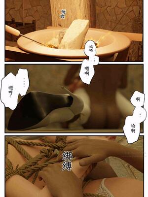 [befarmore]缚娇索05