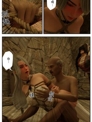 [befarmore]缚娇索05_002