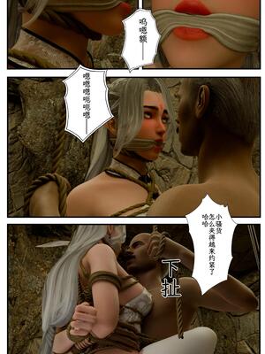 [befarmore]缚娇索05_006