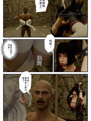 [befarmore]缚娇索05_010