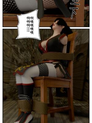 [befarmore]缚娇索05_017