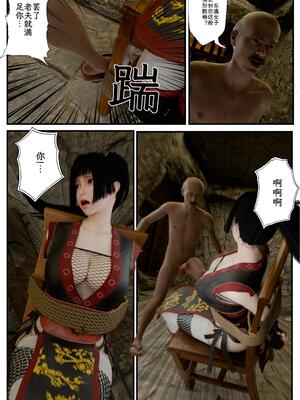 [befarmore]缚娇索05_021