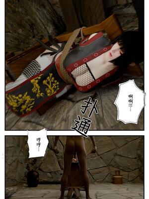 [befarmore]缚娇索05_022