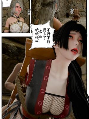 [befarmore]缚娇索05_025