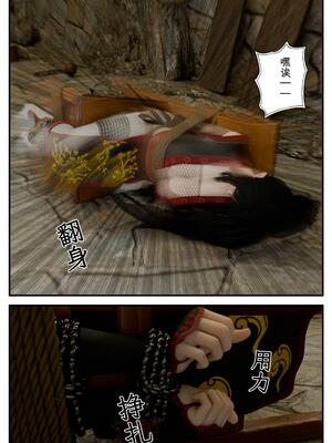 [befarmore]缚娇索05_031