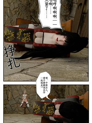 [befarmore]缚娇索05_032