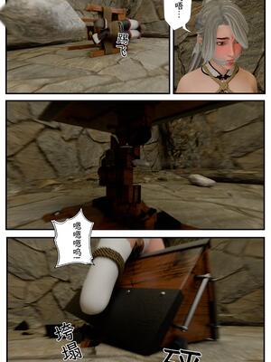 [befarmore]缚娇索05_033