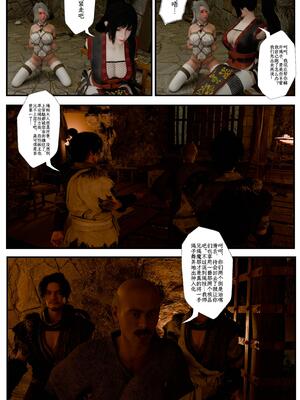 [befarmore]缚娇索05_037