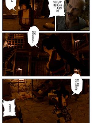 [befarmore]缚娇索05_040