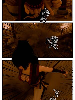 [befarmore]缚娇索05_041